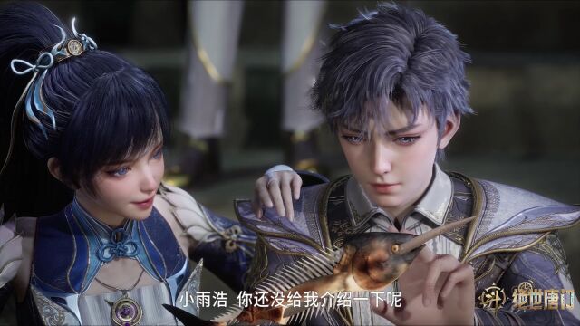 斗罗大陆2绝世唐门_06 - 高清视频在线观看 - iflix