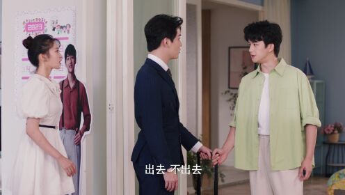 EP14: สัญญารักนายต่างดาว