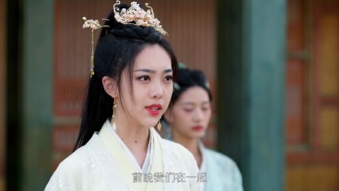 EP7: My Beloved Wife