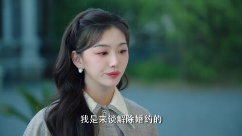EP4: The Soulmate