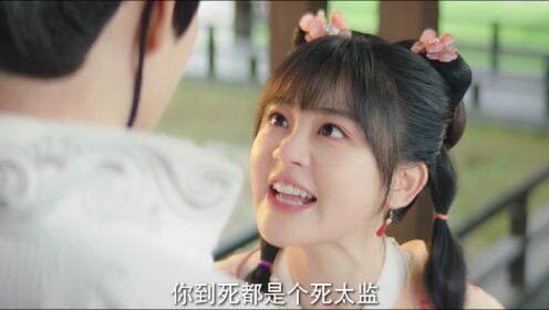 EP7: จุมพิตบันทึกรัก