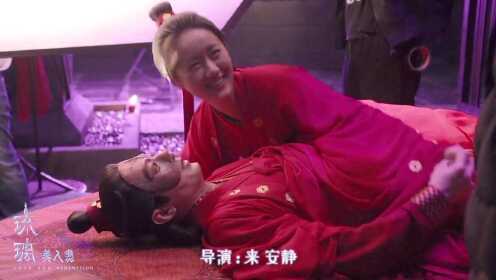 Crystal Yuan And Cheng Yi Romantic Moments 浪漫时刻 Watch Hd Video Online Wetv