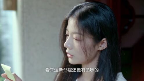 EP19: Lương Duyên