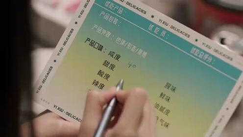 EP2: ห้วงประกายพร่างพรายรัก