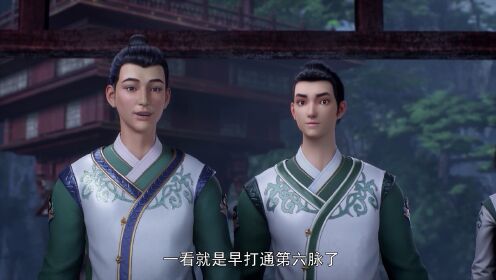 The Dragon Prince_11회