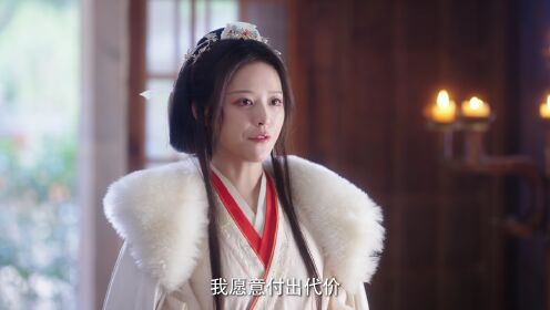 EP14: Belenggu Cinta