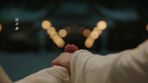 EP1: Lost You Forever S2