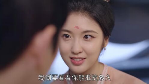 EP4: ดุจฝันรัญจวน