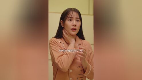 EP24: Sweet Love with the CEO