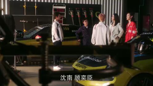 EP09: Race to Romance (English Ver.)