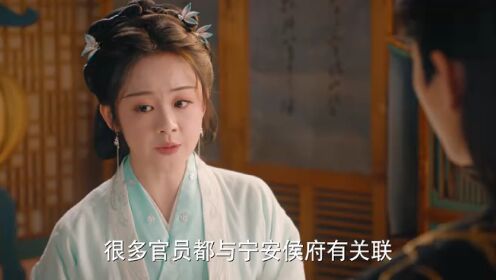 EP08: แม่ครัวน้อยแห่งจวนแม่ทัพ