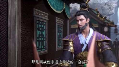 The Dragon Prince_16회