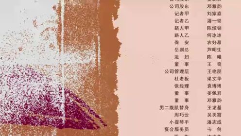 此刻无声英文配音版_19.mp4