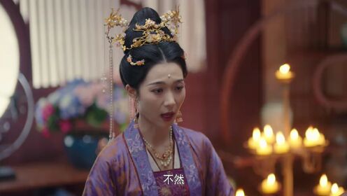 EP04: My Destined Consort
