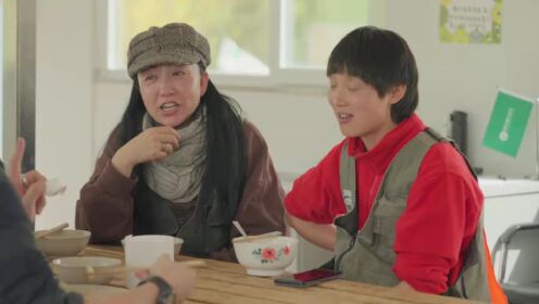 EP1-1绿色驿站参观 海外版