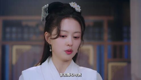 EP18: Bắt Tướng Quân Về Làm Áp Trại Phu Quân
