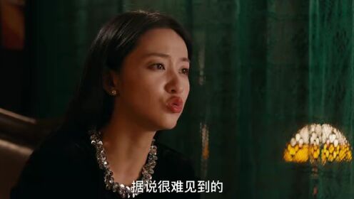 EP04: ใต้ม่านมายา