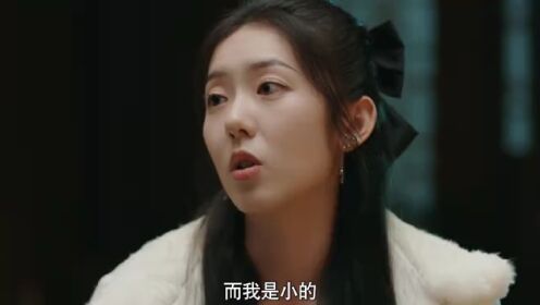 山神異聞錄_08