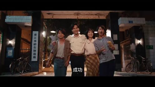 《二八杠的夏天》开播，从吵翻天到干翻天，80冤家联手创辉煌
