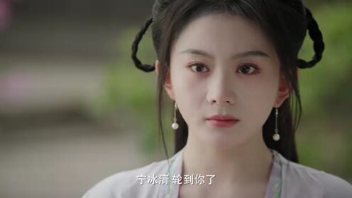 EP10: Nghênh Phượng Quy