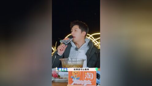 黄景瑜の直撮り：黄Sirの歌唱力披露！