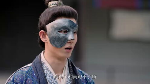 EP02: ชะตารักเหนือกาลเวลา