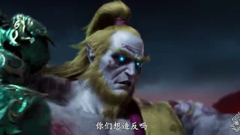 EP05: WUKONG