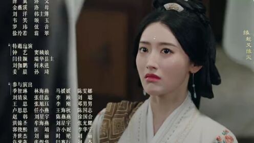 进阶的王妃（泰语版）_17