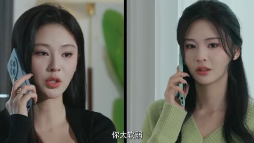 가면 아래_12회