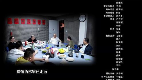 EP10: Young Again