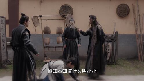 EP08: The Time of Rebirth