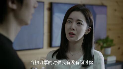EP06: Restarted Love