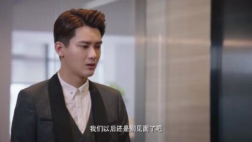 ตัวอย่าง : เมื่อรักมาในเวลาที่ใช่