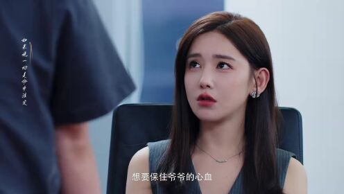 진격의 예천_09회