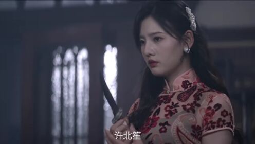 EP20: แผนลับรักอันตราย (พากย์ไทย)