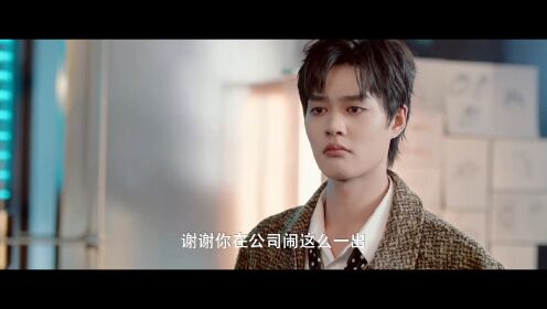 Highlight 10: Got fired by his CEO girlfriend?