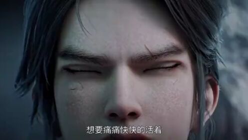 《剑来 第二季》预告：行万里路，打百万拳