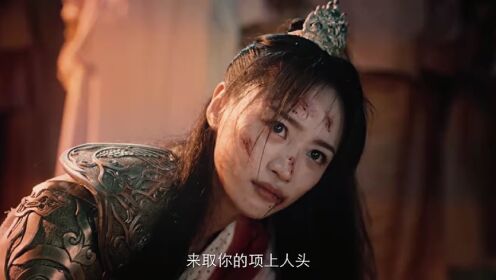 《花月》首播：东皇钟鸣灭世轮回，双剑合璧斩宿命