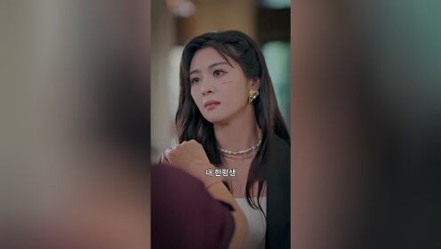 EP13: Vợ Yêu Của Hoắc Thiếu Rất Kiêu Ngạo