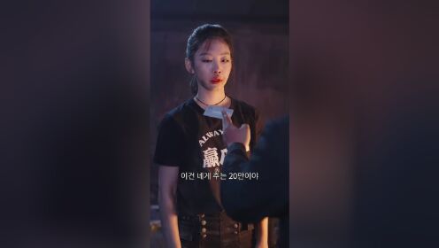 真千金又美又颯_01