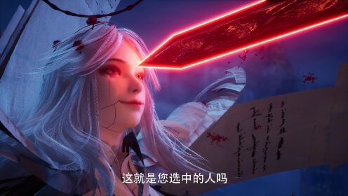 Trailer: A New World for the Extraordinary | The Guardian of Daxia