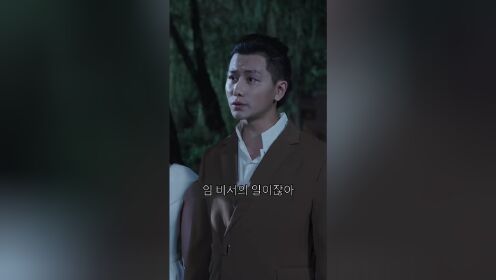EP12: Pasukan Khusus Alam Dewa