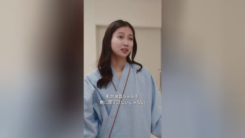 이혼하고 재벌 상속녀로 복귀한다_09회