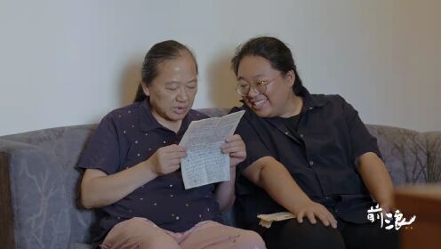 Episode 4: The Story of Li Yuan Rescuing Her Mother