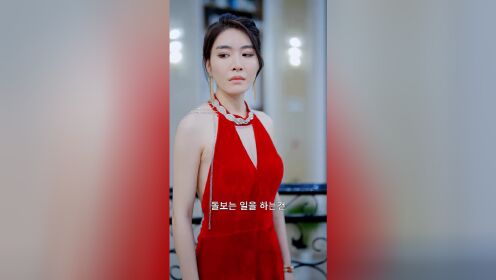 EP18: Gặp Em Nơi Góc Phố (Bản Tiếng Hàn)
