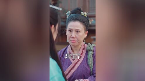 EP08: Mimpi Sepuluh Tahun – Akankah Kita Bertemu Lagi?