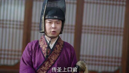 鳳池に春が訪れる (タイ語版)_第11話