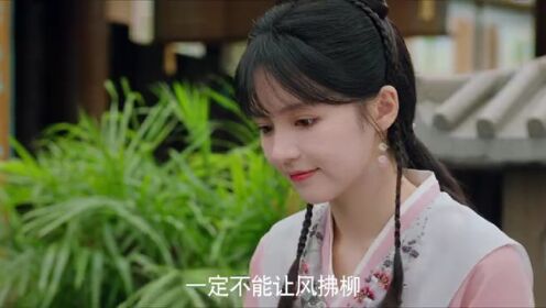 一念初見錦衣謠_13
