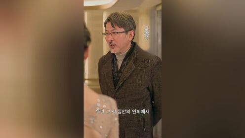 EP12: Tu tentación (Ver. Coreana)