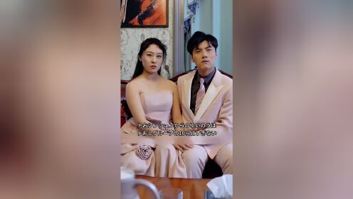 EP13: Sự Phản Kích Của Vợ Cũ Cực Phẩm